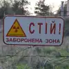 В Чернобыле горит радиоактивный лес, Германия строит Четвертый рейх. Хроника (РИА Новости . Стрингер / Зона отчуждения ЧАЭС) РИА Новости . Стринг…